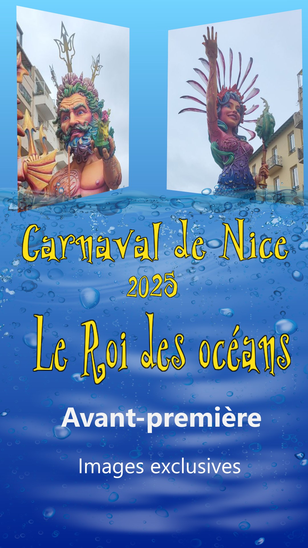 карнавал в Ницце 2025