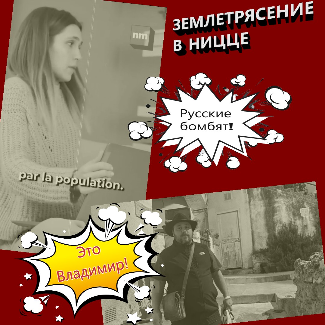 Tremblement de terre