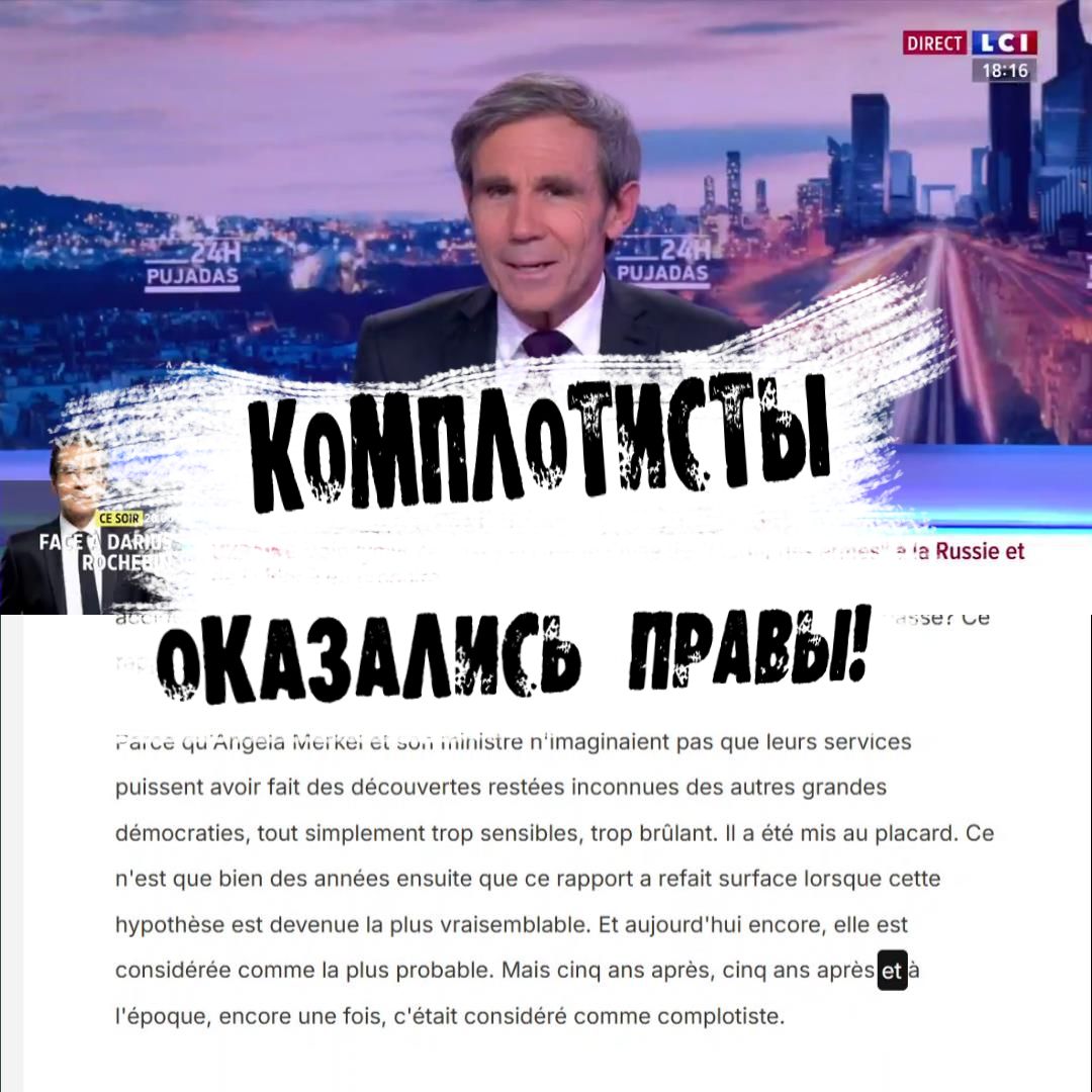 Pujadas Covid Merkel