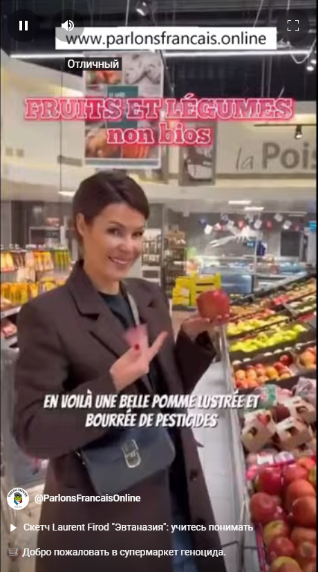 Супермаркет - медленный убийца