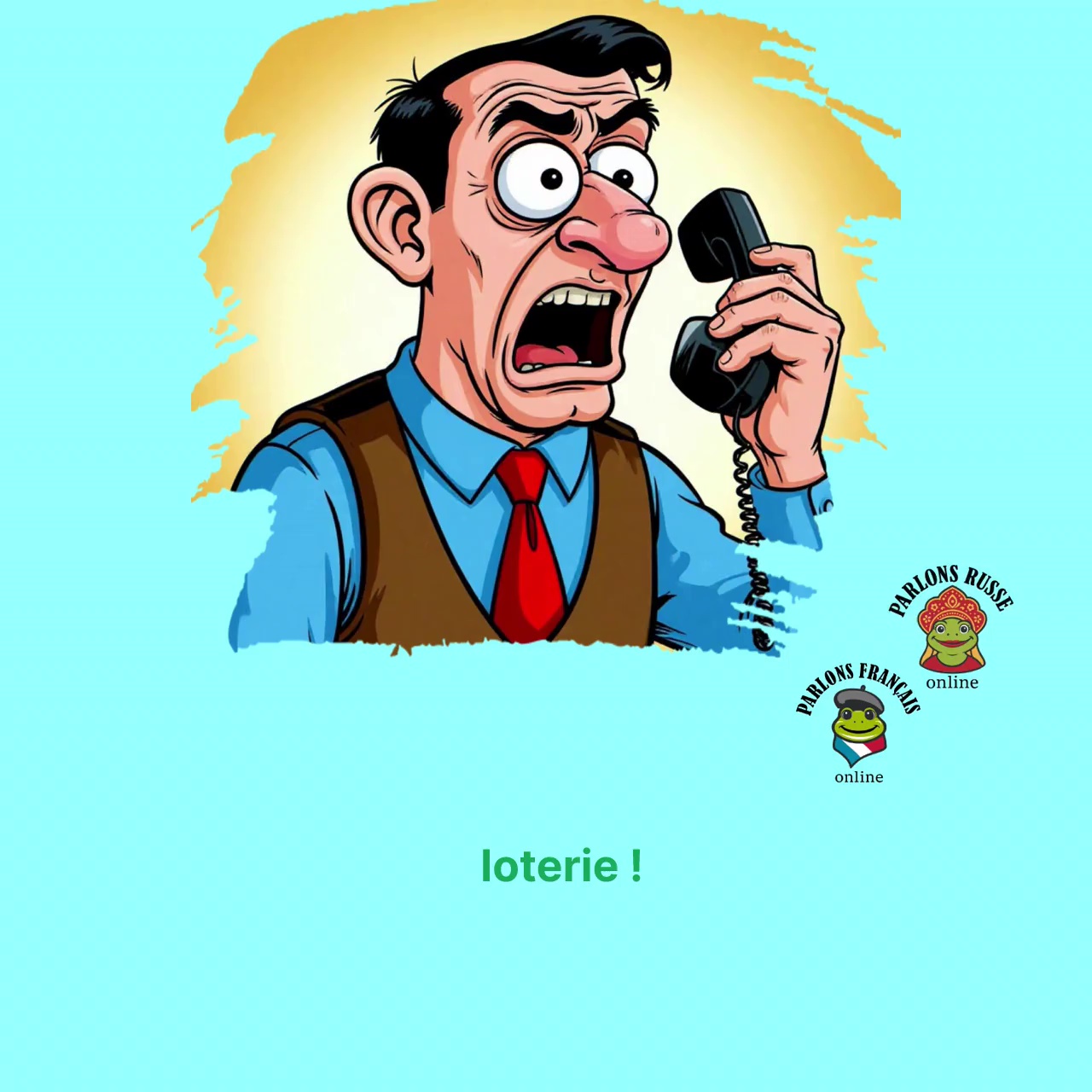 Оплата квитанций во Франции